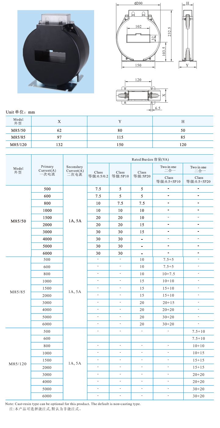 M8550、M8585、M85120 _2.jpg